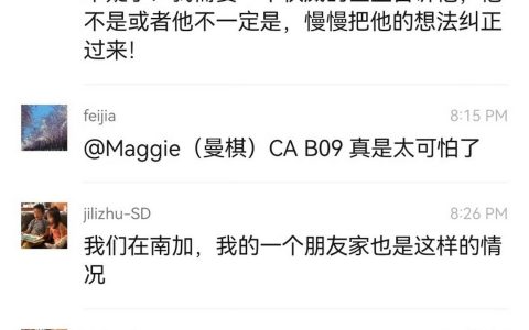 身在美国的华人家长：“为了救儿子，愿意付出一切代价” ​​​
