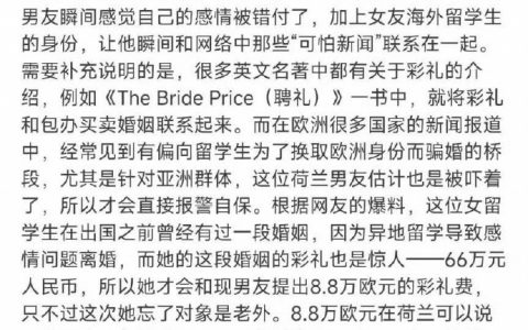 8.8万欧，普通人也不是一年