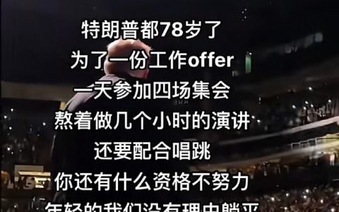 怪不得我一点干劲没有呢…… 原来是没到年龄