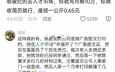 应届生毕业没必要挤破头去找工作