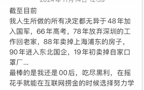很少能在互联网看到这么扎心的文案了… ​​​
