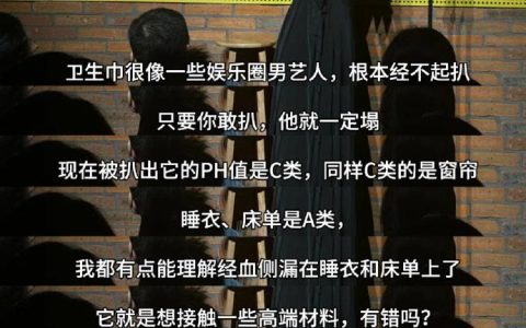 这集真的黑色幽默了……