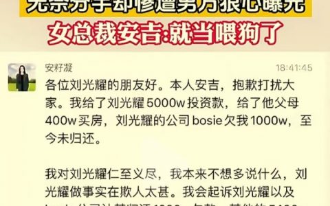 以前有个选择题：一千万和北大清华录取通知书你选哪个，现在正确答案来了：