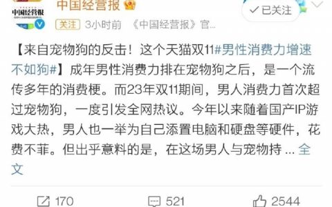 江西晨报被冲到破防了，视频被删除了，帖子也不见了。
