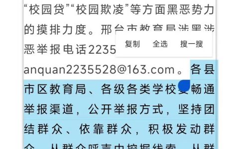 转需，刚知道已经常态化了，很好 ​​​