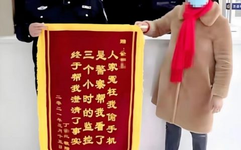 这锦旗挂到墙上，谁来了都得读完了再走