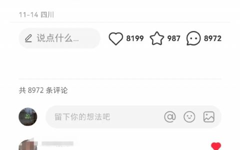 《八国联菌》