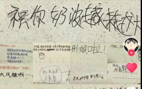 很难想象顺直从小学开始就是这样了。