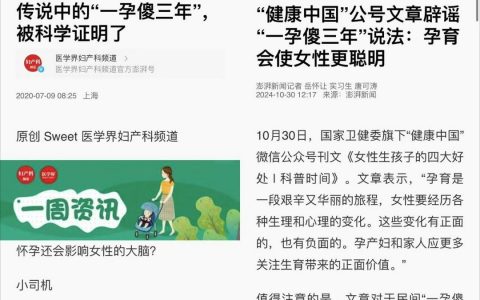 想叫你生，你就不傻