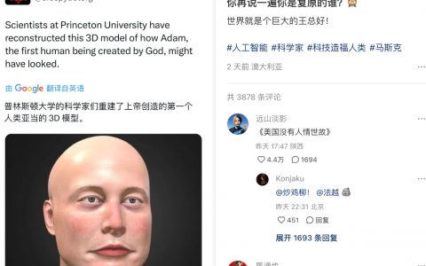 美国没有人情世故 ​​​