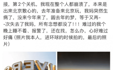 你可能真不知道，手机掉了应该怎么办？