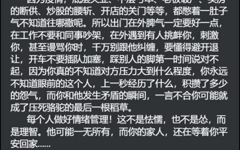 算是普及了幸福着避让原则