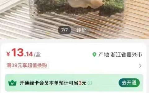 不同命运 ​​​