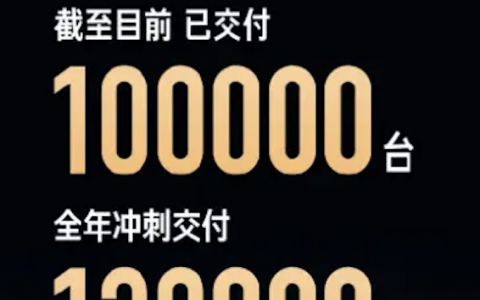 新势力们交不出车，就因为这个很普通的零件？