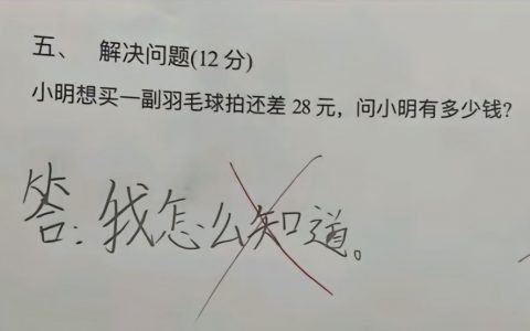 正确答案是？ ​​​