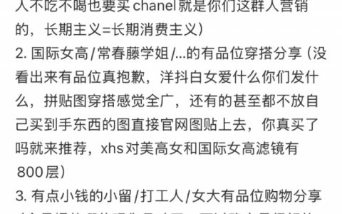 现在的购物分享标题，创造一个词汇，让你崇拜它，人人渴望得到它 ​​​