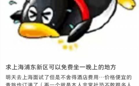 好聪明啊！去迪士尼排队，还能赚点 ​​​