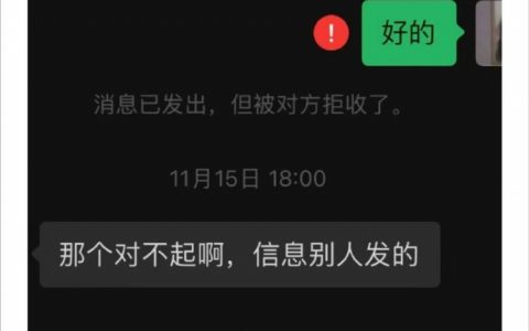 没想到相亲还有补录