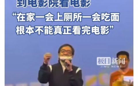 票价高，与电影质量不匹配，矛盾现在很突出