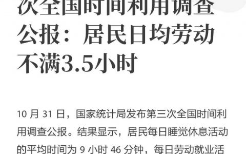 感觉大家都无所事事