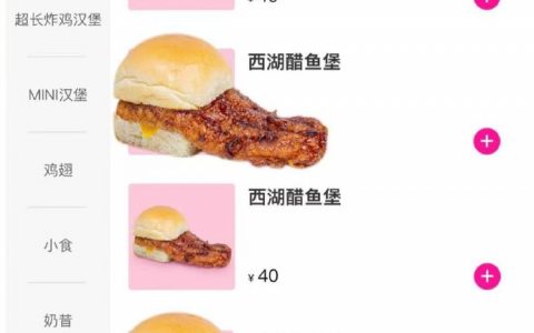 有请不怕死是去吃吃看 ​​​