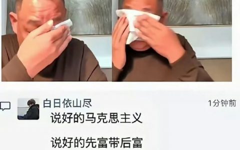 ”他们用异样的目光看着我“