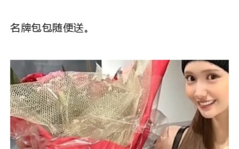 庞氏诈骗犯被第一陪酒女骗得倾家荡产！这场骗子间的对决，瓜吃得好撑…