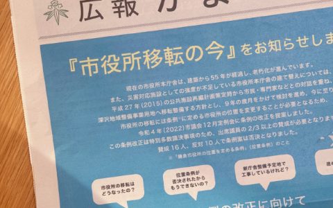 我是真的哭了。教练，我想当市长