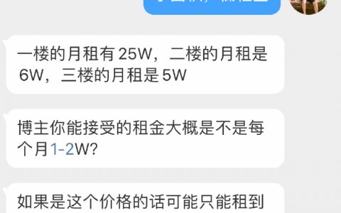 为啥商场店越来越难？