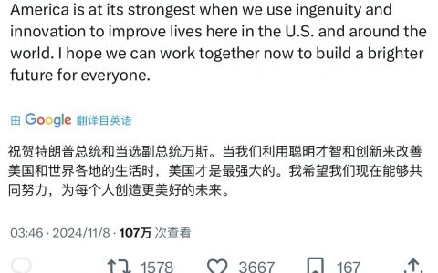 特朗普：我还是喜欢你之前桀骜不驯的样子