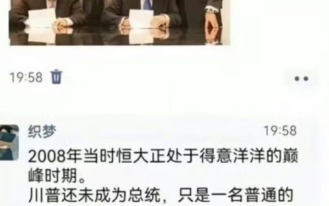 这都不是河东河西了