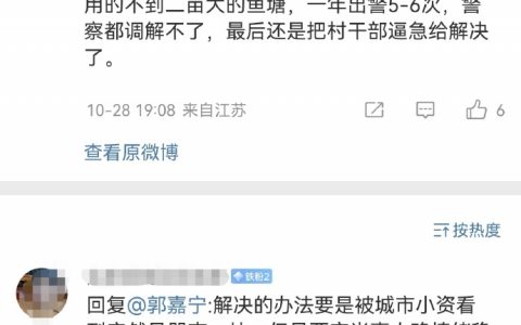来，大家猜猜看