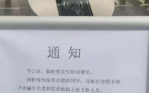 郑州共享单车平台发布联合公告