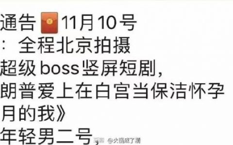 不要再胡闹了