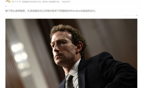 这次的美国大选中，有几个媒体大亨，打出了神仙级的操作