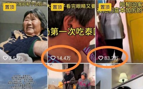 警惕那些头上能长出摄像头的人