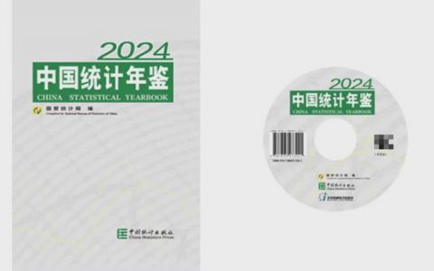 关于最新的人口数据，确实有很多想不到