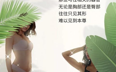 长腿为什么充满诱惑？