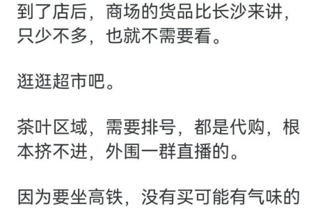 是什么原因让胖东来独一家，而别的公司学不来？