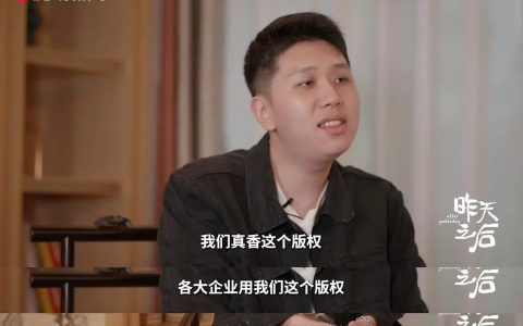 王境泽靠真香梗年入百万，躺着就能财务自由了