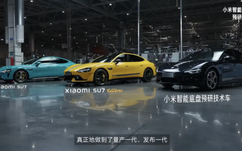 SU7 Ultra之后，小米又造了台 “仰望”？
