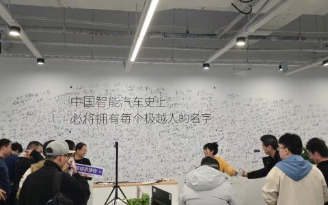 极越的故事真是让人心酸，时间过得太快了...