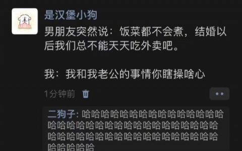 能分手别打情骂俏，不然这就是她老公。