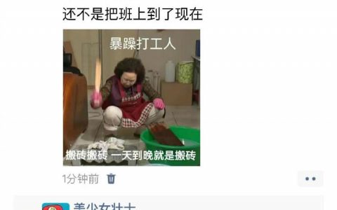 《人的潜力是无穷的》 ​​​