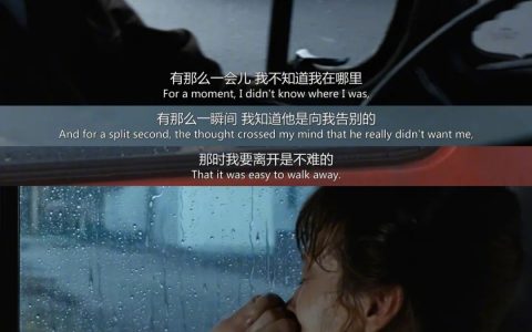 “这样确切的爱，一生只有一次。” ​​​