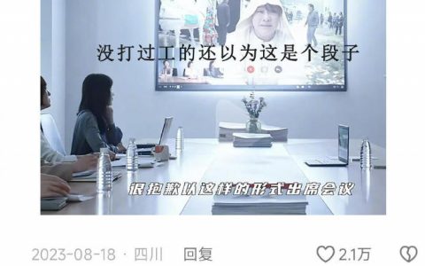 这工作态度让人感同身受啊 ​​​