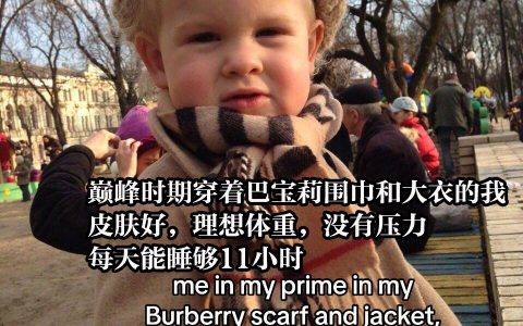 长大了才懂得人生巅峰期原来在小时候