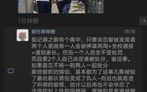 想出这点子的至少有十年的斗争经验