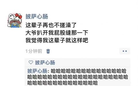 “这辈子再也不搓澡了” ​​​