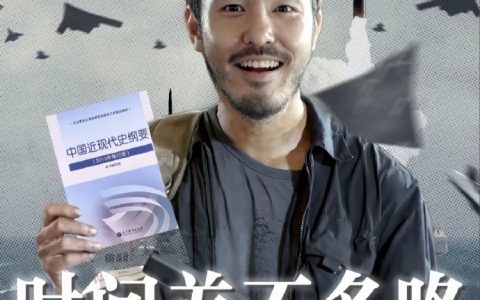 时间差不多了哦！